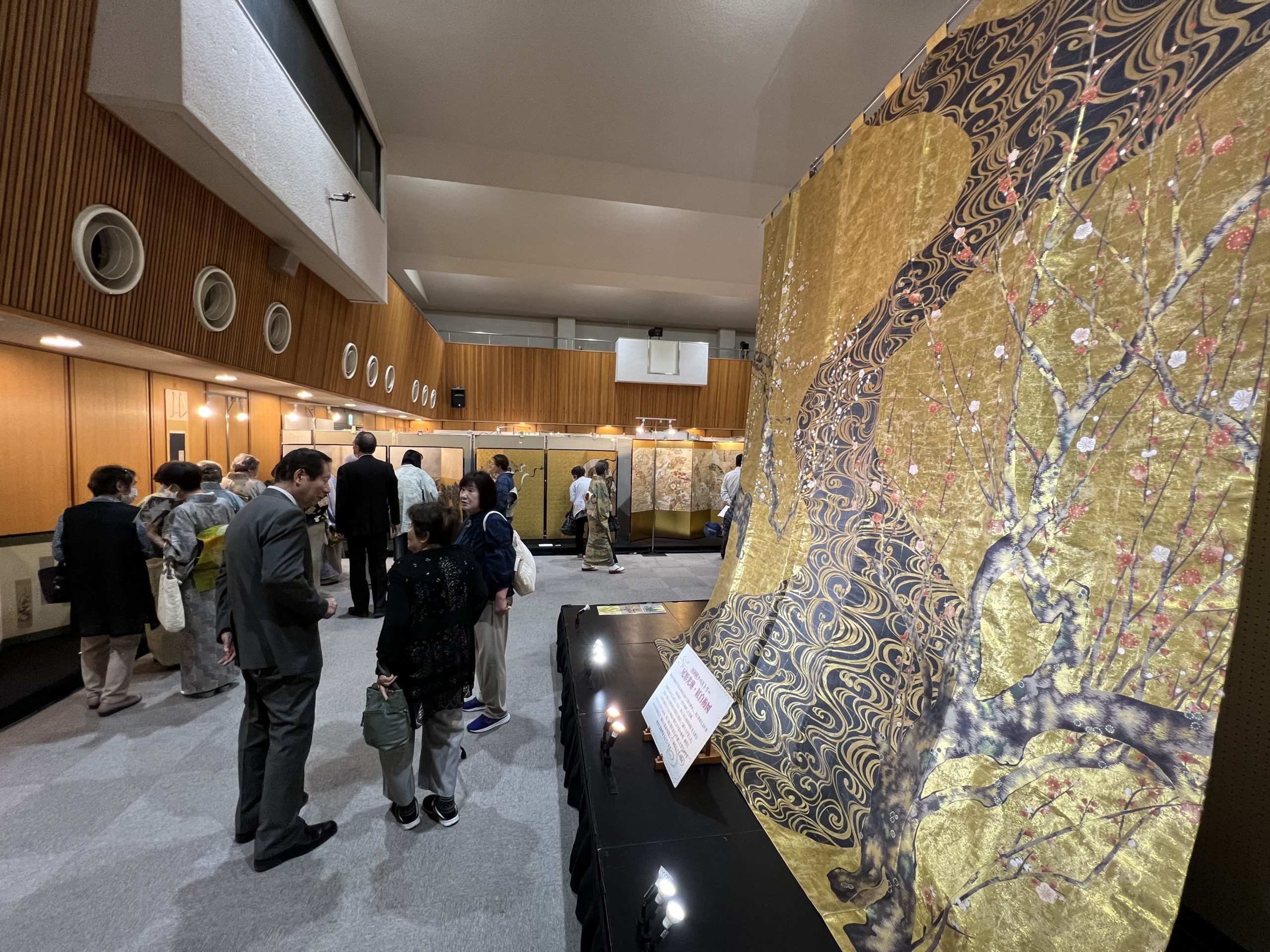 黄金織物展