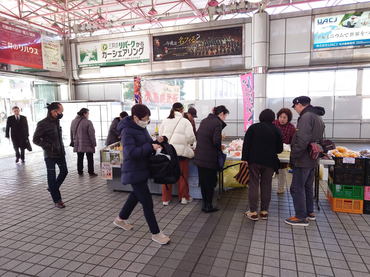 金山駅展示
