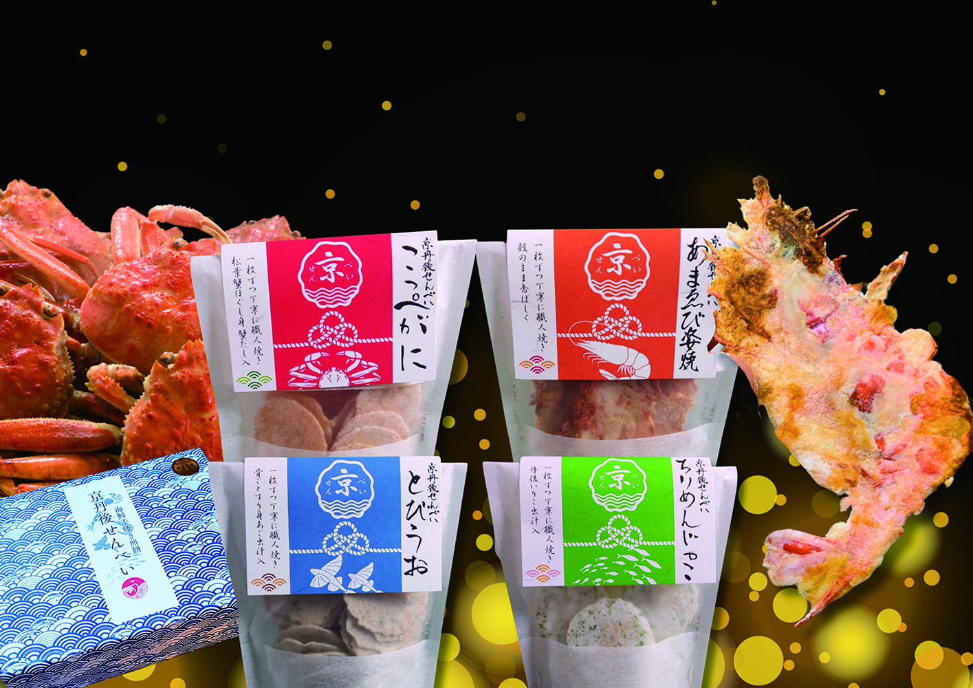 R5年度認定結果