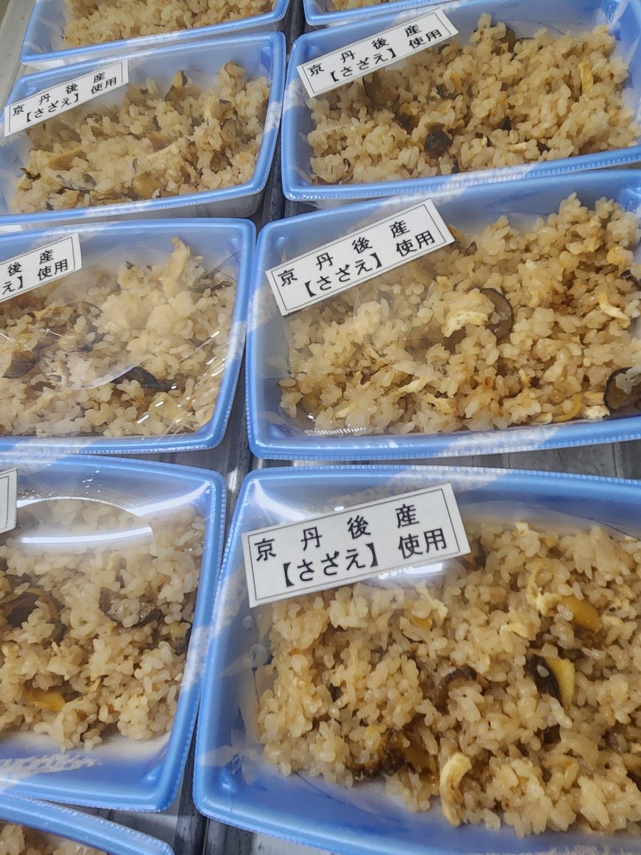 あめかつの商品写真