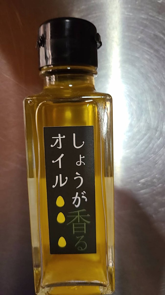 はーちゃん工房の商品写真