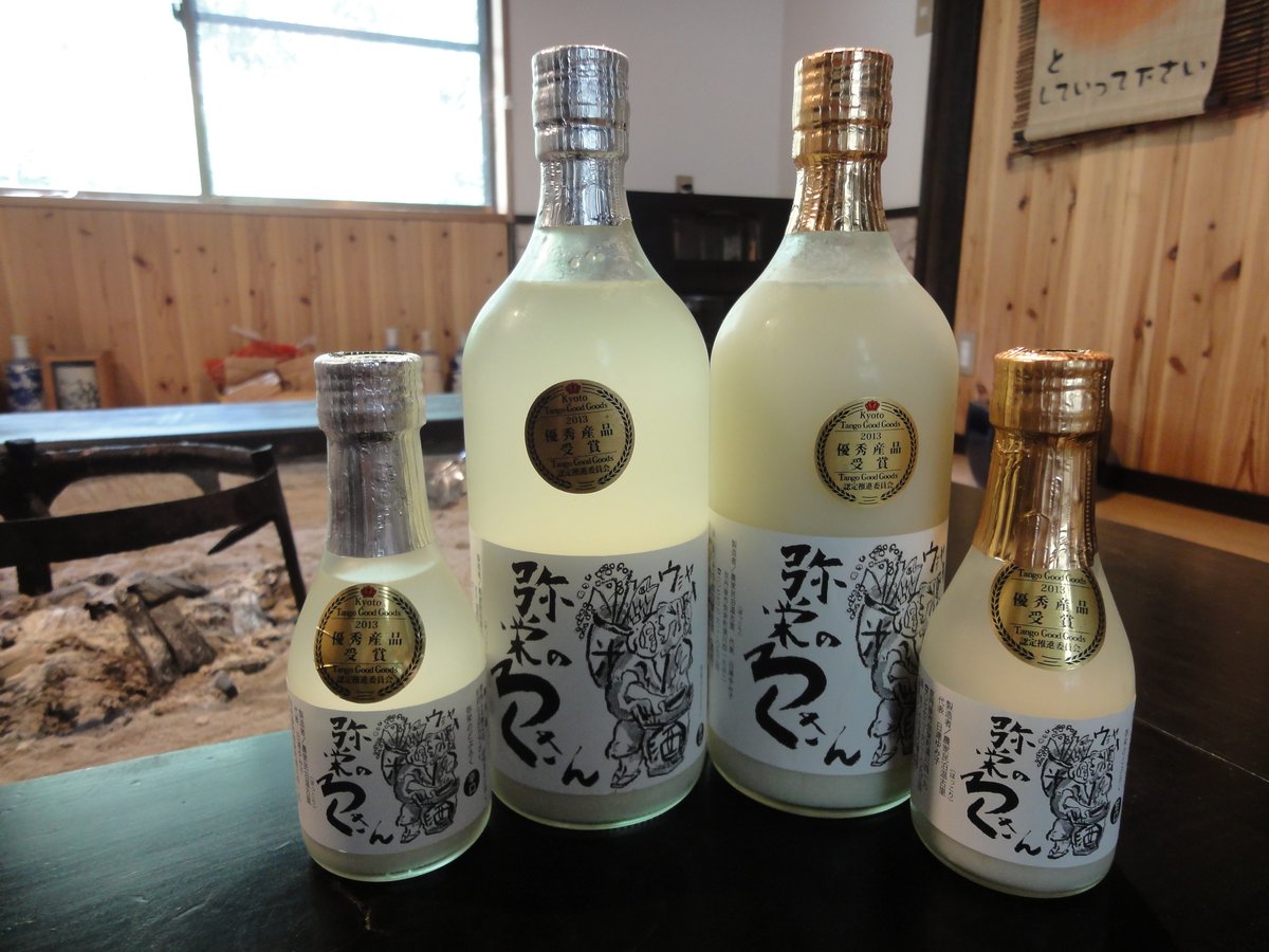 農家民泊　温古里の商品写真