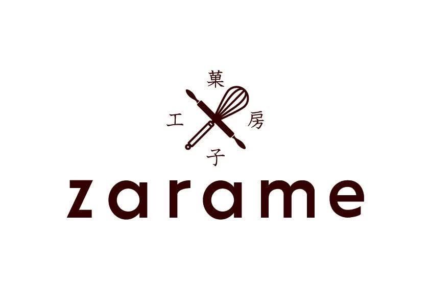菓子工房 zarameの商品写真