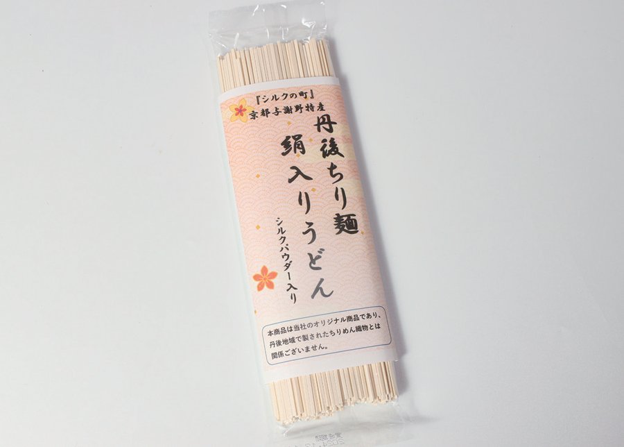 丹後ちり麺　絹入りうどん