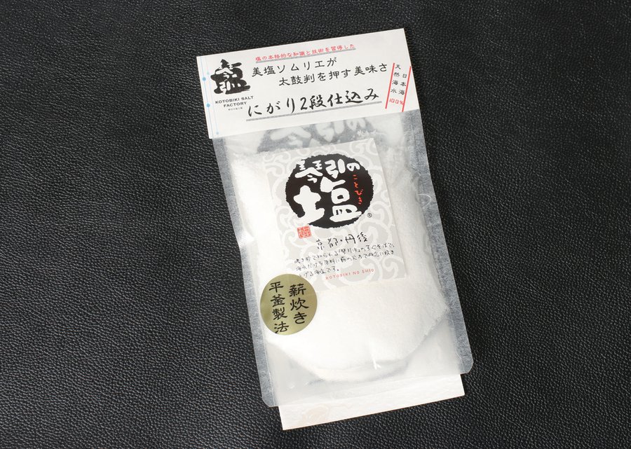 琴引きの塩　にがり二段仕込み