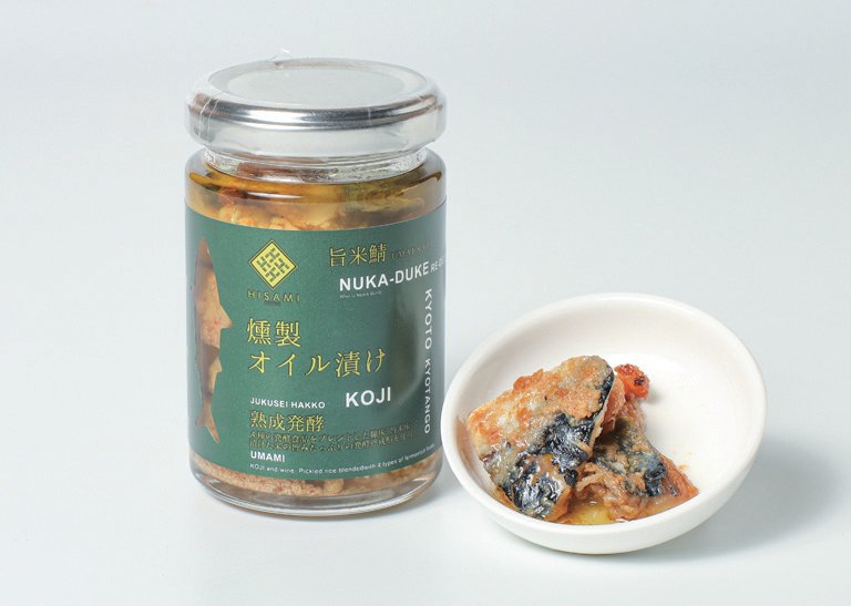 燻製オイル漬け