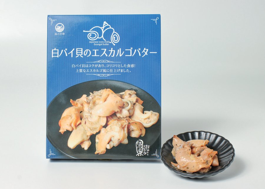 白バイ貝のエスカルゴバター