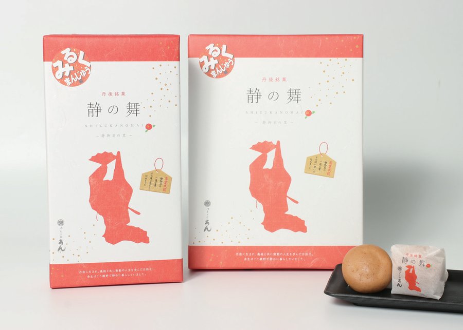 静の舞
