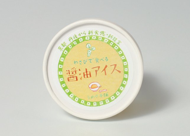 わさびで食べる醤油アイス