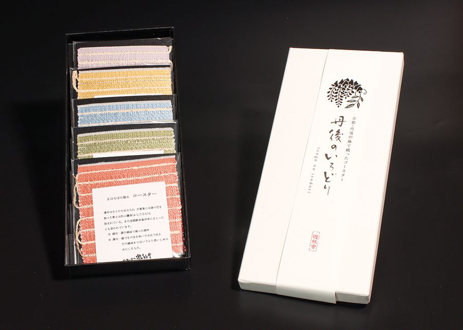 藤布コースター「丹後のいろどり」5色セット