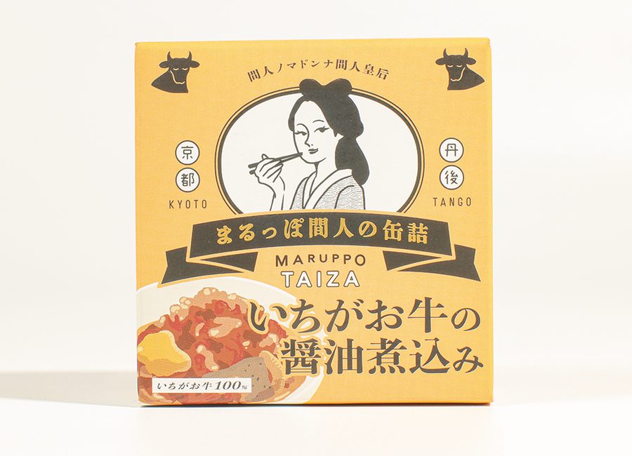 いちがお牛の醤油煮込み
