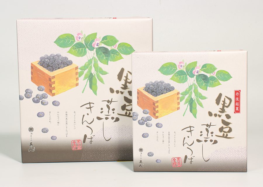 黒豆蒸しきんつば