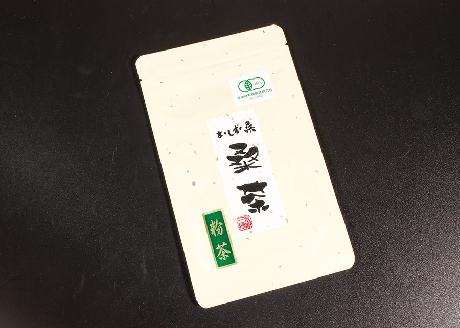 有機桑粉末
