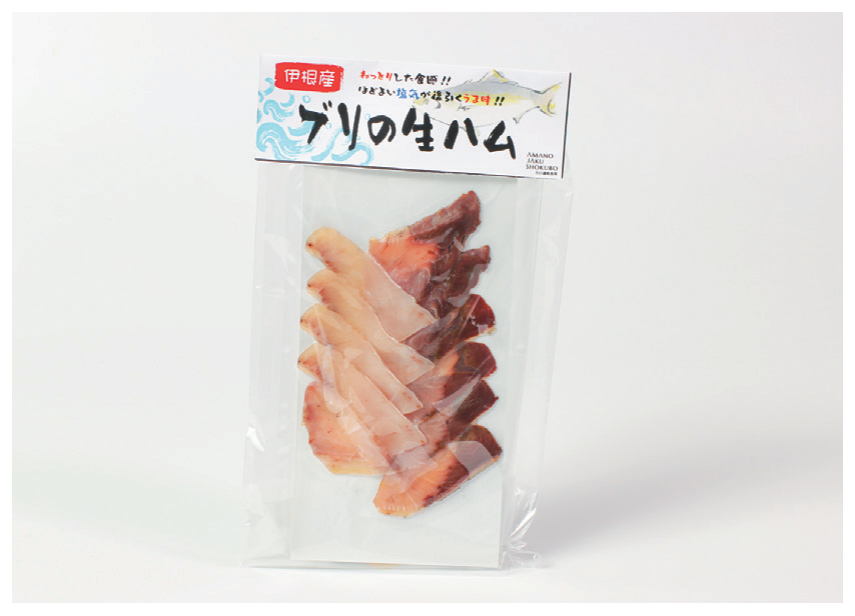 伊根ブリの生ハム