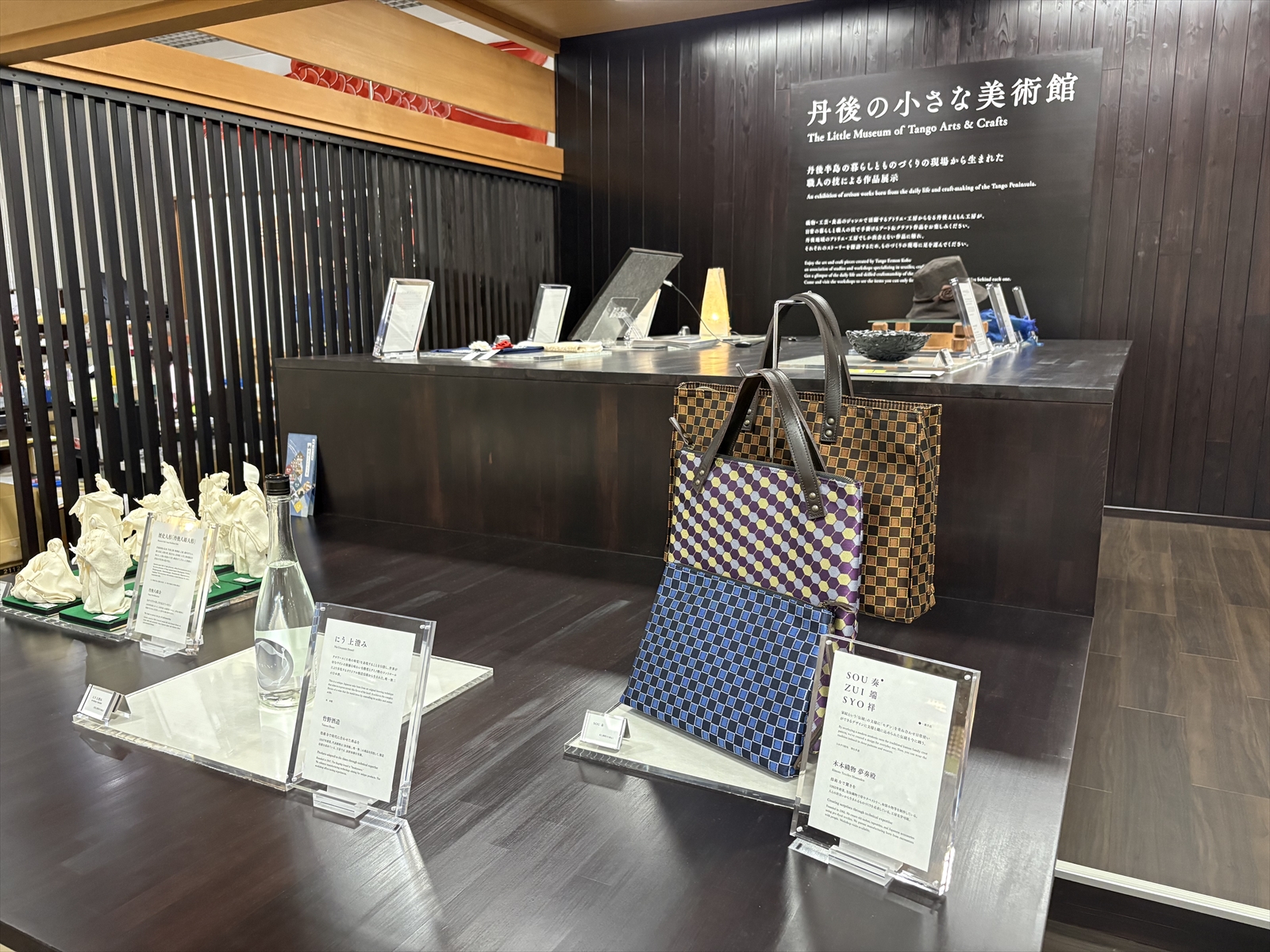 丹後の小さな美術館 館内の様子