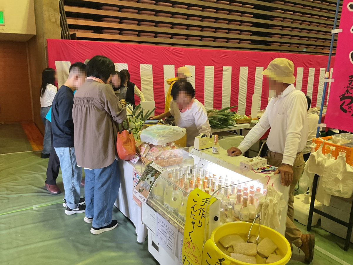 手作りこんにゃくや瓶入りの商品が並ぶ売り場