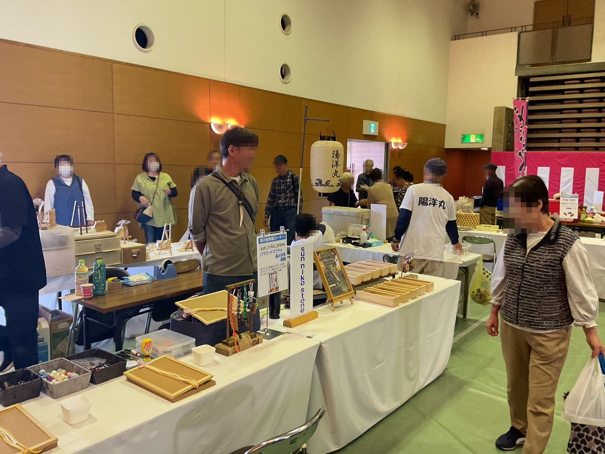 体験コーナーや売り場が並ぶ会場