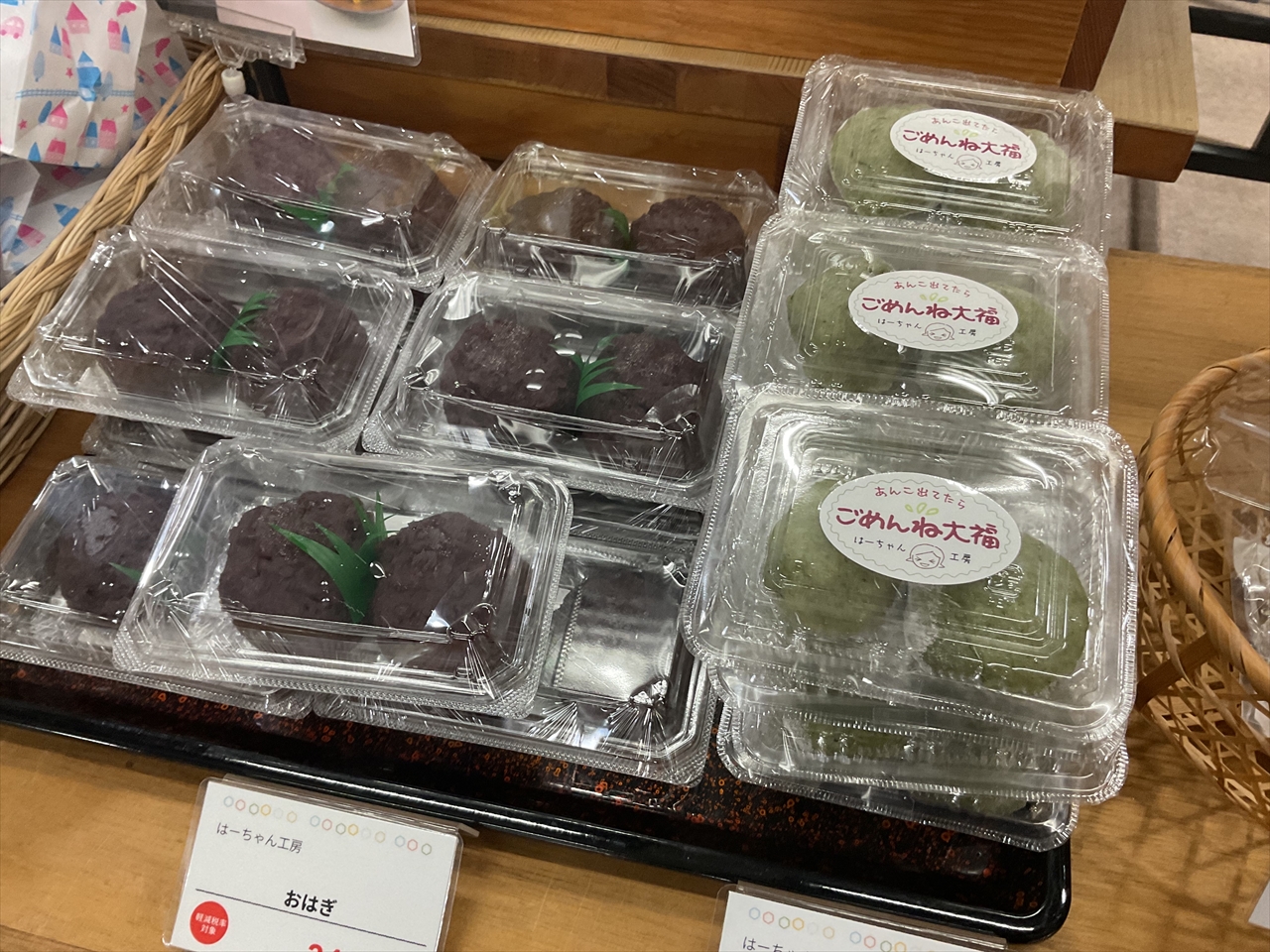 なす・ゆず販売風景