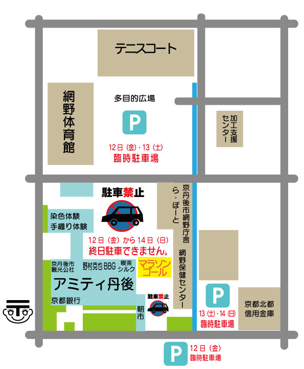 アミティ丹後駐車場案内図